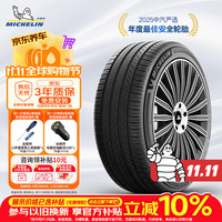 米其林 汽车全新轮胎 节油耐磨静音舒适型 浩悦五代 Primacy 5 245/45R18 100W 浩悦5适配奔驰E级