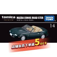 多美 TOMY 马自达优诺斯敞篷跑车 版黑盒TP14 合金汽车模型