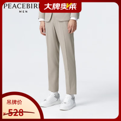 太平鸟 男装暗纹提花西裤春修身商务休闲裤西装裤B1GAE1X14 杏色1（修身） M