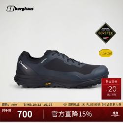 Berghaus VC22 GTX防水 男子徒步鞋