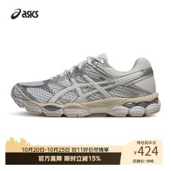 亚瑟士 男女时尚运动休闲鞋 GEL-CUMULUS 16 白色 42.5