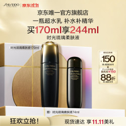 资生堂 补水保湿修护焕亮 柔肤液  170ml