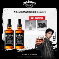 杰克丹尼 JACK DANIEL'S/杰克丹尼 黑标调和型威士忌 500ml