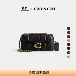 COACH 女士菱格纹绗缝TABBY 20号翻盖单肩斜挎手提秋季女包 B4黑色