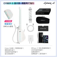 enya CyberG赛博无弦吉他拨片款 自动档伴奏智能弹唱