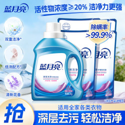 蓝月亮 薰衣草香洗衣液套装 2kg瓶+1kg袋*4