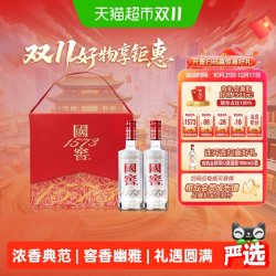 泸州老窖 国窖1573 52%vol 浓香型白酒 500ml