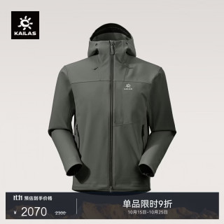 凯乐石 M8 IC软壳衣男户外徒步防风保暖加绒连帽外套