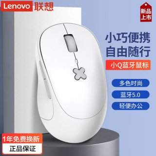 联想 双模 蓝牙鼠标
