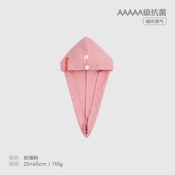三利 欧阳娜娜干发帽女超强吸水速干包头巾免吹干发巾浴帽洗头毛巾