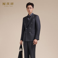 隆庆祥 世家宝西服套装男双排扣商务休闲结婚订婚西装 深碳灰色双排扣套西
