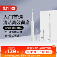 米家 T302 150天续航 银灰 电动牙刷