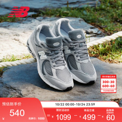 new balance BALANCE 运动鞋24年男鞋女鞋潮流户外运动休闲鞋2002R系列M2002RST 42.5 42.5(脚长27CM)