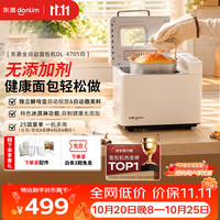 东菱 DL-4705 普通面包机