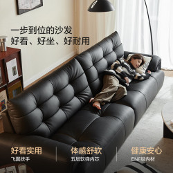 林氏家居 意式复古大黑熊真皮沙发客厅2025年头层牛皮黑天鹅沙发PS720 黑茶色|2.9m|加厚头层牛皮 黑茶色|2.92m|加厚头层牛皮