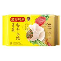 湾仔码头 香干芹菜猪肉水饺1320g66只