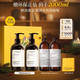 欧舒丹 草本平衡洗发水礼盒500ML*2 赠草本菁纯洗发水500ml*2+礼袋