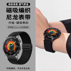 Smorss 适用华为手表GT7表带Watch5/GT6/GT5/Pro/GT4/3/2/watch4/pro磁吸扣编织回环腕带运动男女表带黑色