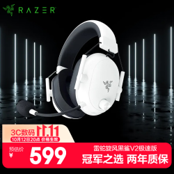 雷蛇 被动降噪 无线蓝牙头戴式电竞游戏耳机  白