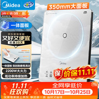美的 恒匀火持续加热 电磁炉  冰川银