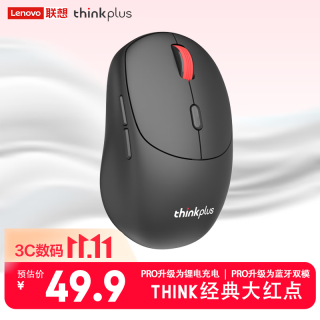 thinkplus 人体工学设计 无线蓝牙双模充电鼠标  黑色