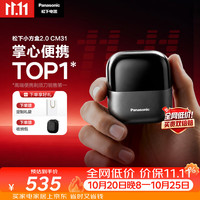 松下 ES-CM31-K405 往复式电动剃须刀 暗夜黑