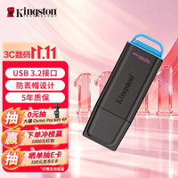 金士顿 DTXG2 USB3.2 Gen 1 128GB U盘