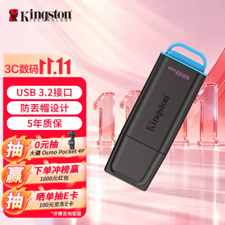 金士顿 DTXG2 USB3.2 Gen 1 128GB U盘