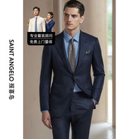 报喜鸟 西服定制男秋冬新款意大利进口Loro Piana羊绒面料西服套