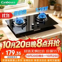 康宝 JZT-HI52-QI21H 5.2KW大火力 天然气 燃气灶