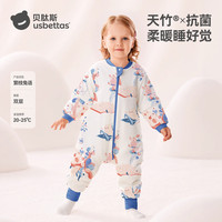 贝肽斯 [肽柔]贝肽斯婴儿睡袋春秋冬款恒温宝宝分腿儿童防踢被四季通用