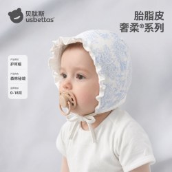 贝肽斯 [胎脂皮]婴儿帽子秋冬季小月龄护耳新生宝宝胎帽外出花边帽
