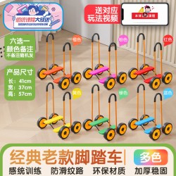 幼儿园儿童平衡脚踏车运动锻炼感统训练器材家用室内玩具早教教具