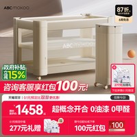 移动端：ABCmokoo 赫特婴儿床新生4D睡眠舱折叠拼接大床便携可移动bb宝宝床