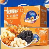 沃隆 每日坚果600g坚果星球30日装