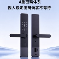 博世 智能门锁臻御D60指纹锁密码锁入户门半自动执手款防盗电子锁