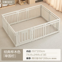 贝易 大自然围栏地上爬爬垫婴儿客厅室内宝宝爬行垫儿童游戏围栏地垫 单围栏-经典桦木色-150*200cm