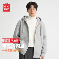 名创优品 连帽卫衣男士加绒加厚冬季重磅开衫休闲百搭拉链外套 麻灰 L