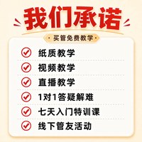 移动端：音悦师s60电吹管乐器中老年人初学者专业电子萨克斯