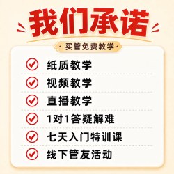 音悦师s60电吹管乐器中老年人初学者专业电子萨克斯