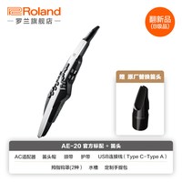 罗兰 翻(B级品)Roland罗兰 AE-20电吹管Aerophone电萨克斯电子吹管