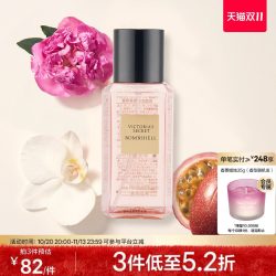 维密 性感女郎逐梦天使香氛喷雾75ml香体女