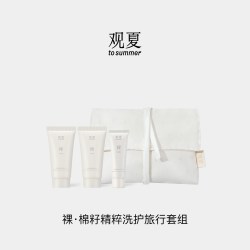 观夏 裸发香喷雾 沐浴液身体乳洗护手霜 裸香体喷雾