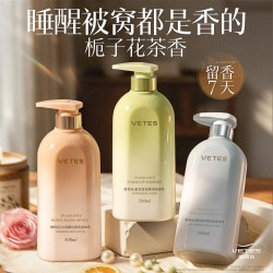 Vetes 美白提亮 美白身体乳