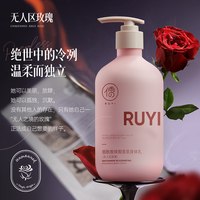移动端：儒意 美白身体乳保湿滋润秋冬女绿茶烟酰胺果酸润肤乳旗舰官方正品男士