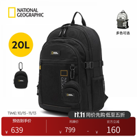 国家地理 PACHI LIGHT轻量版电脑运动休闲通勤学校背包双肩包20L 黑色BLACK