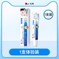 移动端:青少年脖子黑色素沉淀专用棘后颈部皮肤嫩白霜男女孩磨砂药膏