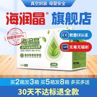 茹莎 海润晶去除甲醛活性炭硅原石竹炭包家用新房装修吸甲醛去除味碳包
