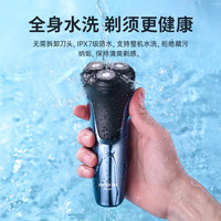 飞科 智能充电式 男士剃须刀