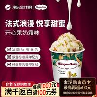 哈根达斯 Haagen-Dazs）开心果奶霜冰淇淋420ML/桶